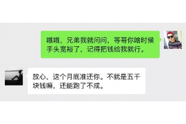 萍乡讨债公司成功追回初中同学借款40万成功案例